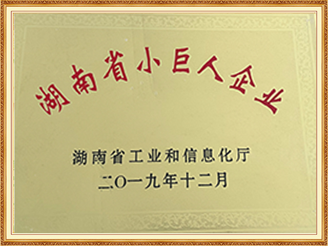 常德湘沅實(shí)業(yè)有限公司,常德垂直垃圾壓縮站,地埋式垃圾壓縮站,電動(dòng)人力斗車(chē),電動(dòng)三輪高壓清運(yùn)車(chē),電動(dòng)助力拉車(chē)